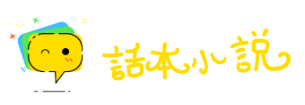 擎天架海网